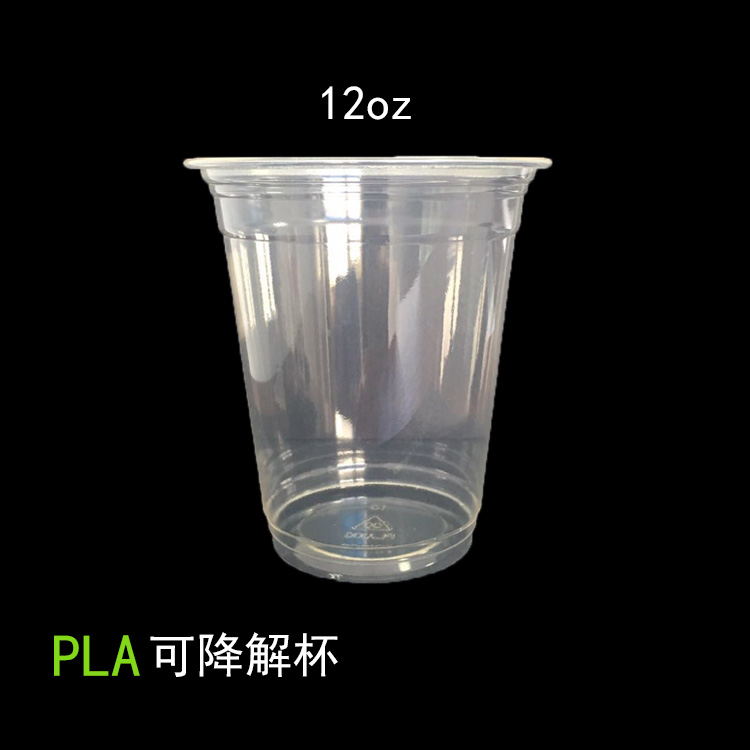 PLA可降解杯12oz