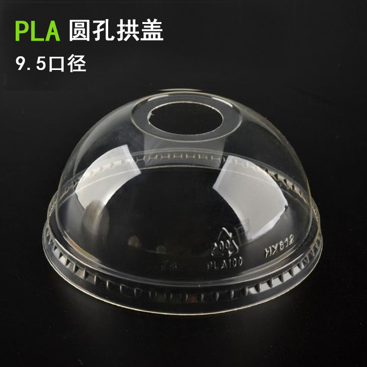 PLA圆孔拱盖